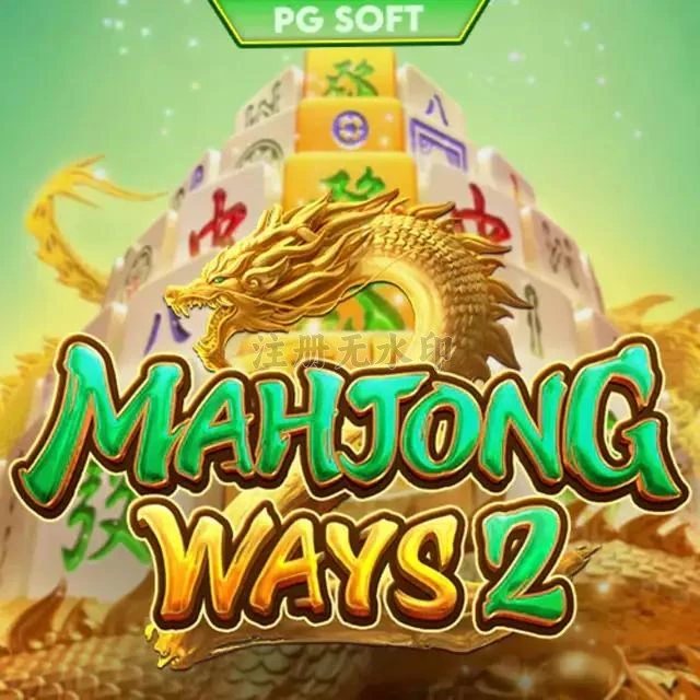 mahjongways2 APK Terbaru: Download Cepat dan Gratis